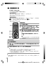 Предварительный просмотр 166 страницы Sony KV-SW14M50 Service Manual