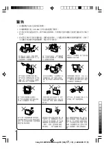 Предварительный просмотр 212 страницы Sony KV-SW14M50 Service Manual