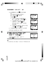 Предварительный просмотр 216 страницы Sony KV-SW14M50 Service Manual