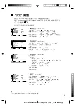 Предварительный просмотр 223 страницы Sony KV-SW14M50 Service Manual