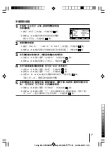 Предварительный просмотр 227 страницы Sony KV-SW14M50 Service Manual