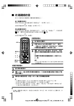 Предварительный просмотр 230 страницы Sony KV-SW14M50 Service Manual