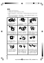 Предварительный просмотр 233 страницы Sony KV-SW14M50 Service Manual