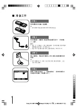 Предварительный просмотр 235 страницы Sony KV-SW14M50 Service Manual