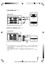 Предварительный просмотр 240 страницы Sony KV-SW14M50 Service Manual