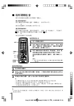 Предварительный просмотр 251 страницы Sony KV-SW14M50 Service Manual