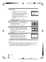 Preview for 37 page of Sony KV-SW25M91 Operating Instructions Manual