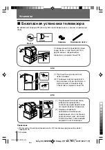 Preview for 30 page of Sony KV-SW292M91K Operating Instructions Manual