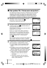 Preview for 32 page of Sony KV-SW292M91K Operating Instructions Manual