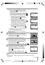 Предварительный просмотр 33 страницы Sony KV-SW292M91K Operating Instructions Manual