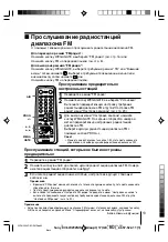 Preview for 39 page of Sony KV-SW292M91K Operating Instructions Manual