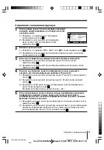 Предварительный просмотр 47 страницы Sony KV-SW292M91K Operating Instructions Manual