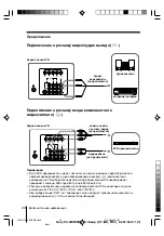 Preview for 50 page of Sony KV-SW292M91K Operating Instructions Manual