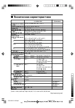 Preview for 53 page of Sony KV-SW292M91K Operating Instructions Manual