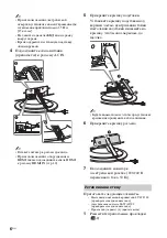 Preview for 32 page of Sony KXL-40ZX1 Bravia Operating Instructions Manual