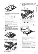 Preview for 33 page of Sony KXL-40ZX1 Bravia Operating Instructions Manual