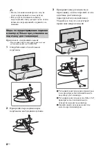 Preview for 34 page of Sony KXL-40ZX1 Bravia Operating Instructions Manual