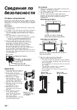 Preview for 38 page of Sony KXL-40ZX1 Bravia Operating Instructions Manual