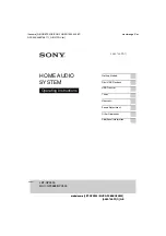 Sony LBT-GPX555 Operating Instructions Manual предпросмотр