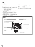 Предварительный просмотр 10 страницы Sony LC-H300 Operating Instructions Manual