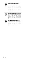 Preview for 6 page of Sony LMD-2451MT Instructions For Use Manual