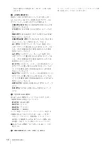 Preview for 14 page of Sony LMD-2451MT Instructions For Use Manual