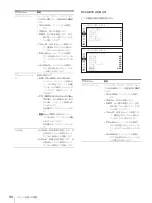 Preview for 30 page of Sony LMD-2451MT Instructions For Use Manual