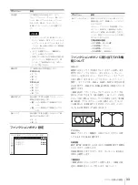 Preview for 33 page of Sony LMD-2451MT Instructions For Use Manual