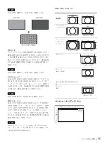 Preview for 35 page of Sony LMD-2451MT Instructions For Use Manual