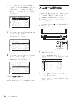 Предварительный просмотр 20 страницы Sony LMD-941W Operating Instructions Manual