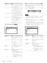 Предварительный просмотр 26 страницы Sony LMD-941W Operating Instructions Manual