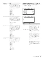 Предварительный просмотр 27 страницы Sony LMD-941W Operating Instructions Manual