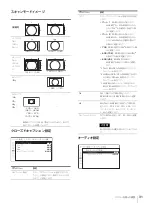 Предварительный просмотр 31 страницы Sony LMD-941W Operating Instructions Manual