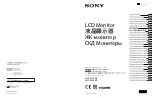 Preview for 1 page of Sony LMD-X310MT Instruction Manual