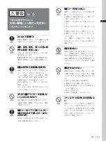 Preview for 3 page of Sony LMD-X310MT Instruction Manual