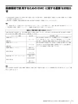 Preview for 7 page of Sony LMD-X310MT Instruction Manual