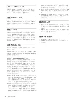 Preview for 14 page of Sony LMD-X310MT Instruction Manual