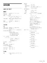 Preview for 15 page of Sony LMD-X310MT Instruction Manual