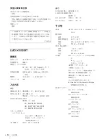 Preview for 16 page of Sony LMD-X310MT Instruction Manual