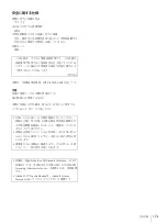 Preview for 17 page of Sony LMD-X310MT Instruction Manual