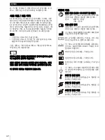 Preview for 104 page of Sony LMD-X310MT Instruction Manual