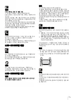 Preview for 109 page of Sony LMD-X310MT Instruction Manual