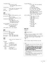 Preview for 115 page of Sony LMD-X310MT Instruction Manual