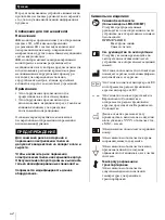 Preview for 118 page of Sony LMD-X310MT Instruction Manual