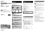 Sony LMP-H330 Operating Instructions preview