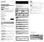 Sony LMP-P200 Operating Instructions preview