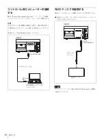 Предварительный просмотр 10 страницы Sony LMT-100 Installation Manual