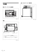 Предварительный просмотр 12 страницы Sony LMT-100 Installation Manual