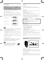 Предварительный просмотр 5 страницы Sony M-729V Operating Instructions Manual