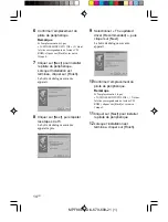 Preview for 32 page of Sony M-PF88E Operating Instructions Manual